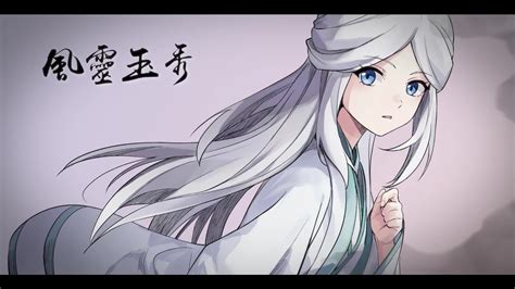 風鈴玉秀|《风灵玉秀 第二章》第3话：姑姥姥【加入会员专享最新集】